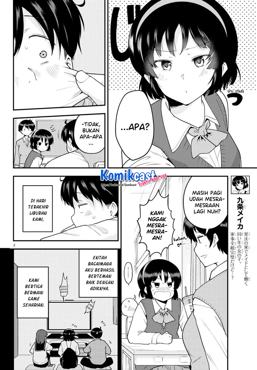 Meika-san Can’t Conceal Her Emotions (Serialization)