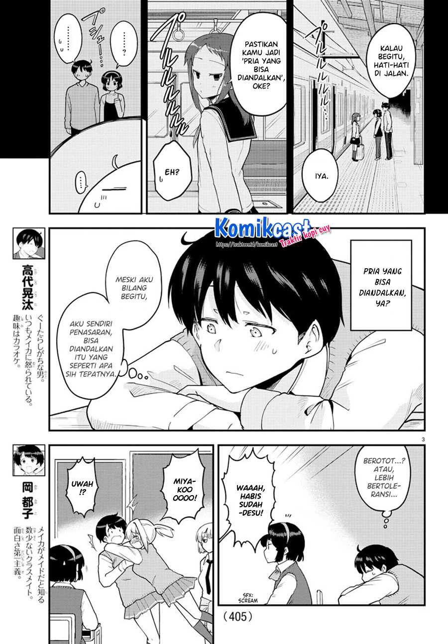 Meika-san Can’t Conceal Her Emotions (Serialization)