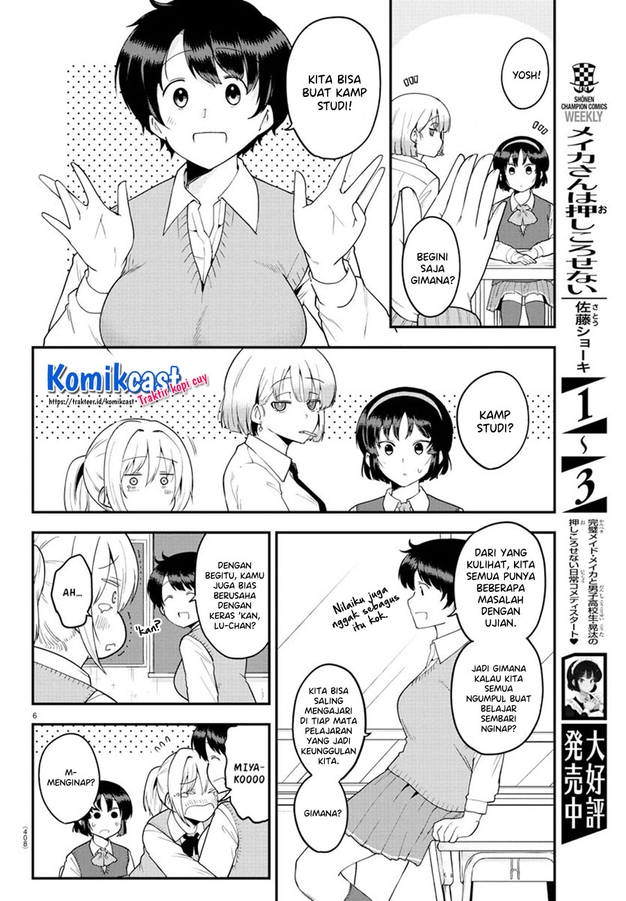 Meika-san Can’t Conceal Her Emotions (Serialization)