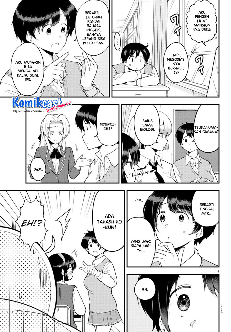Meika-san Can’t Conceal Her Emotions (Serialization)