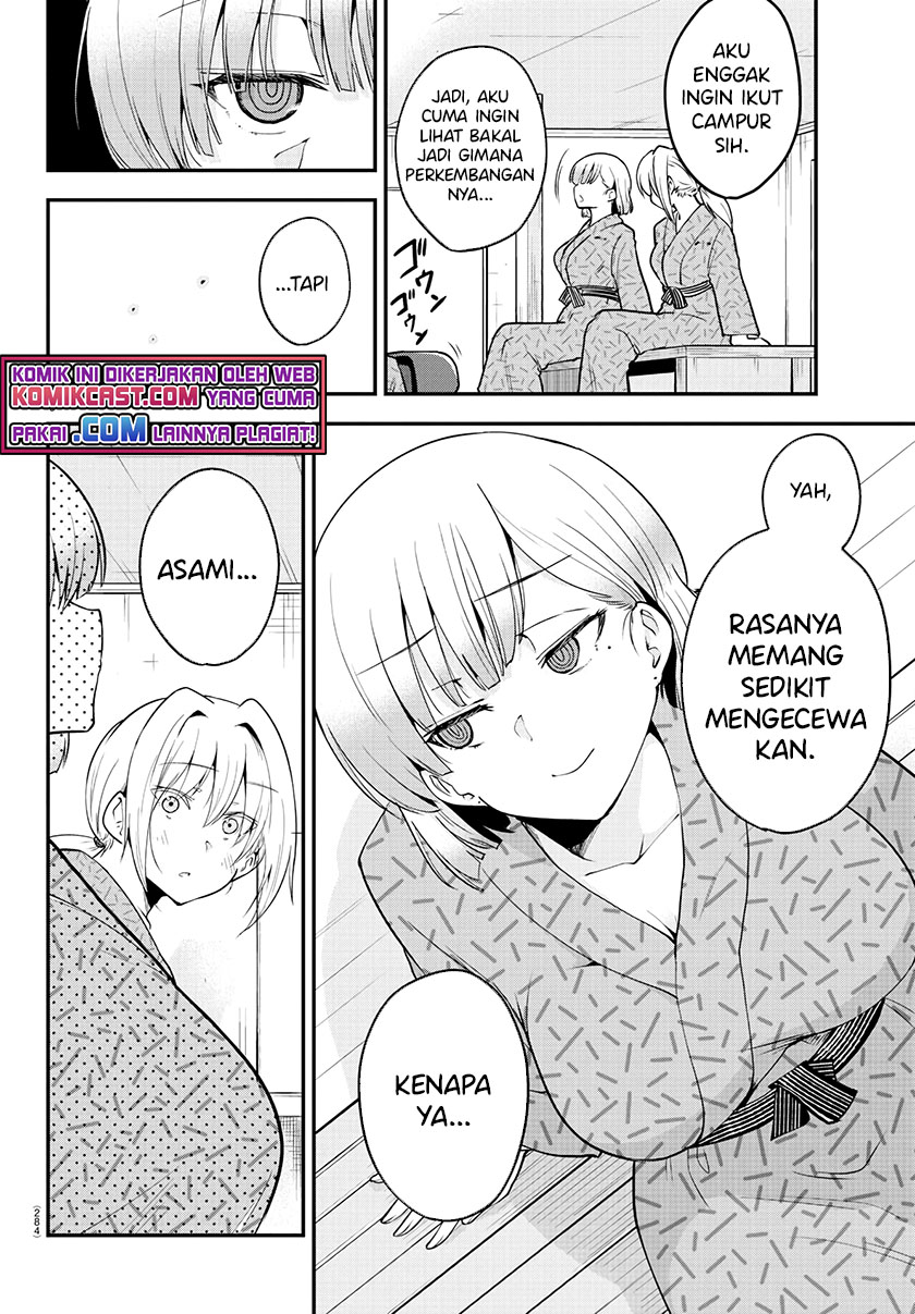 Meika-san Can’t Conceal Her Emotions (Serialization) Chapter 64