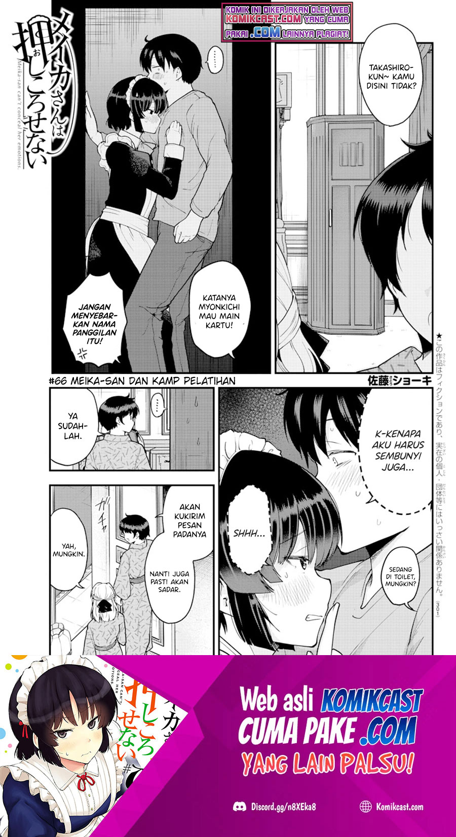 Meika-san Can’t Conceal Her Emotions (Serialization)