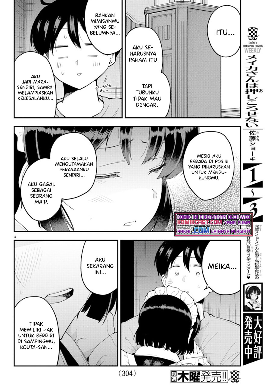 Meika-san Can’t Conceal Her Emotions (Serialization)