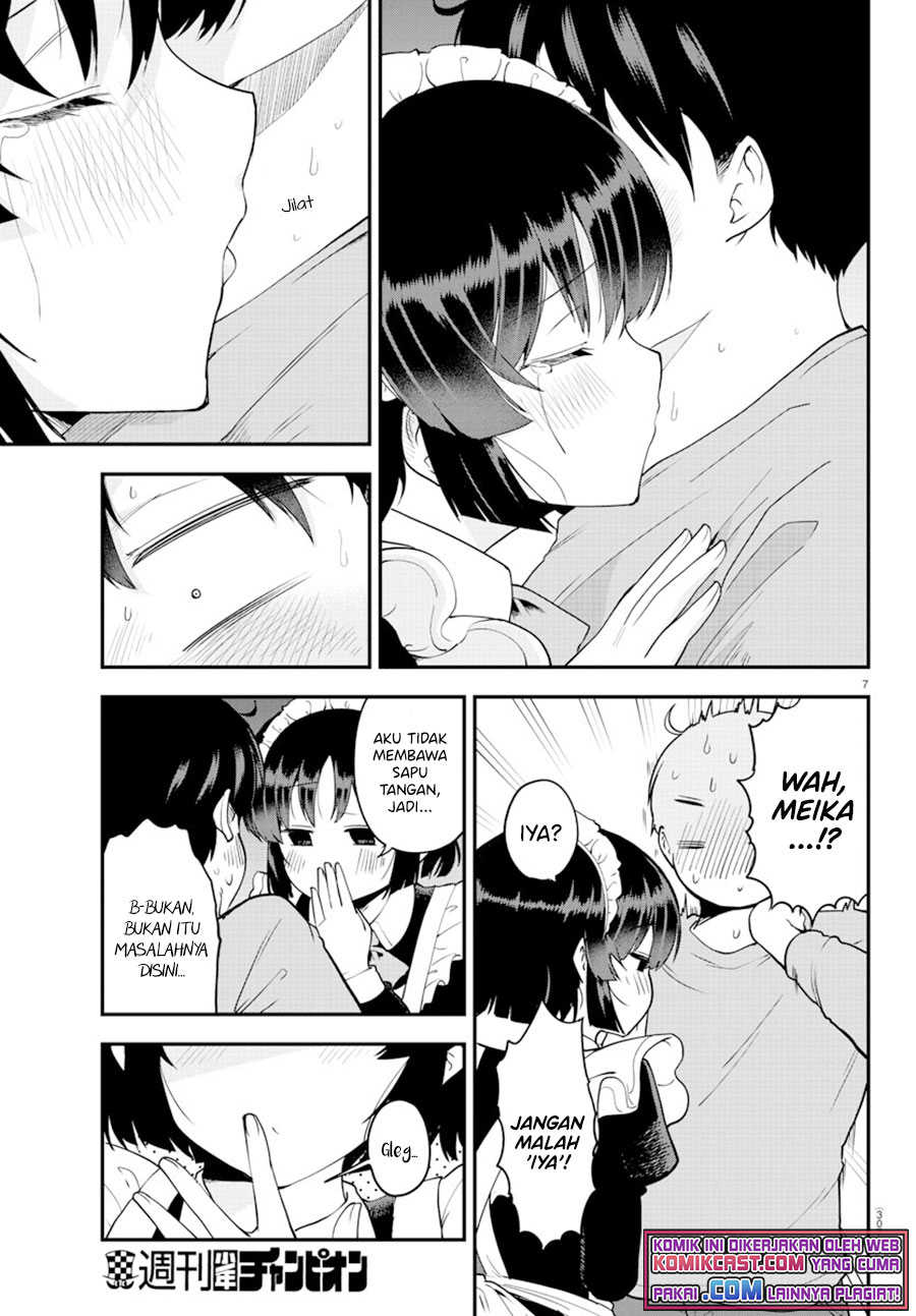 Meika-san Can’t Conceal Her Emotions (Serialization)