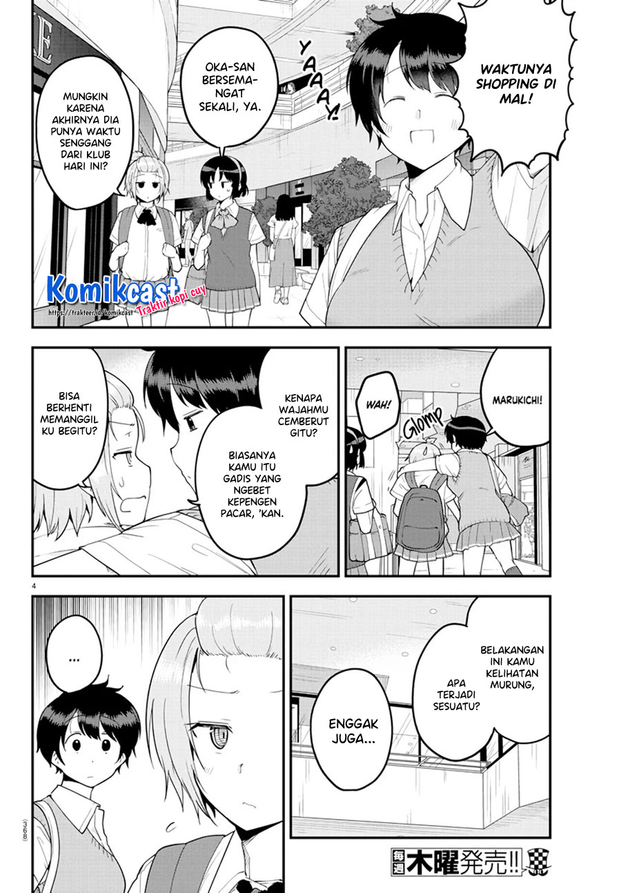 Meika-san Can’t Conceal Her Emotions (Serialization) Chapter 71