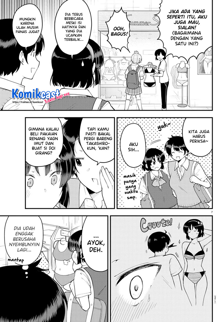 Meika-san Can’t Conceal Her Emotions (Serialization) Chapter 71