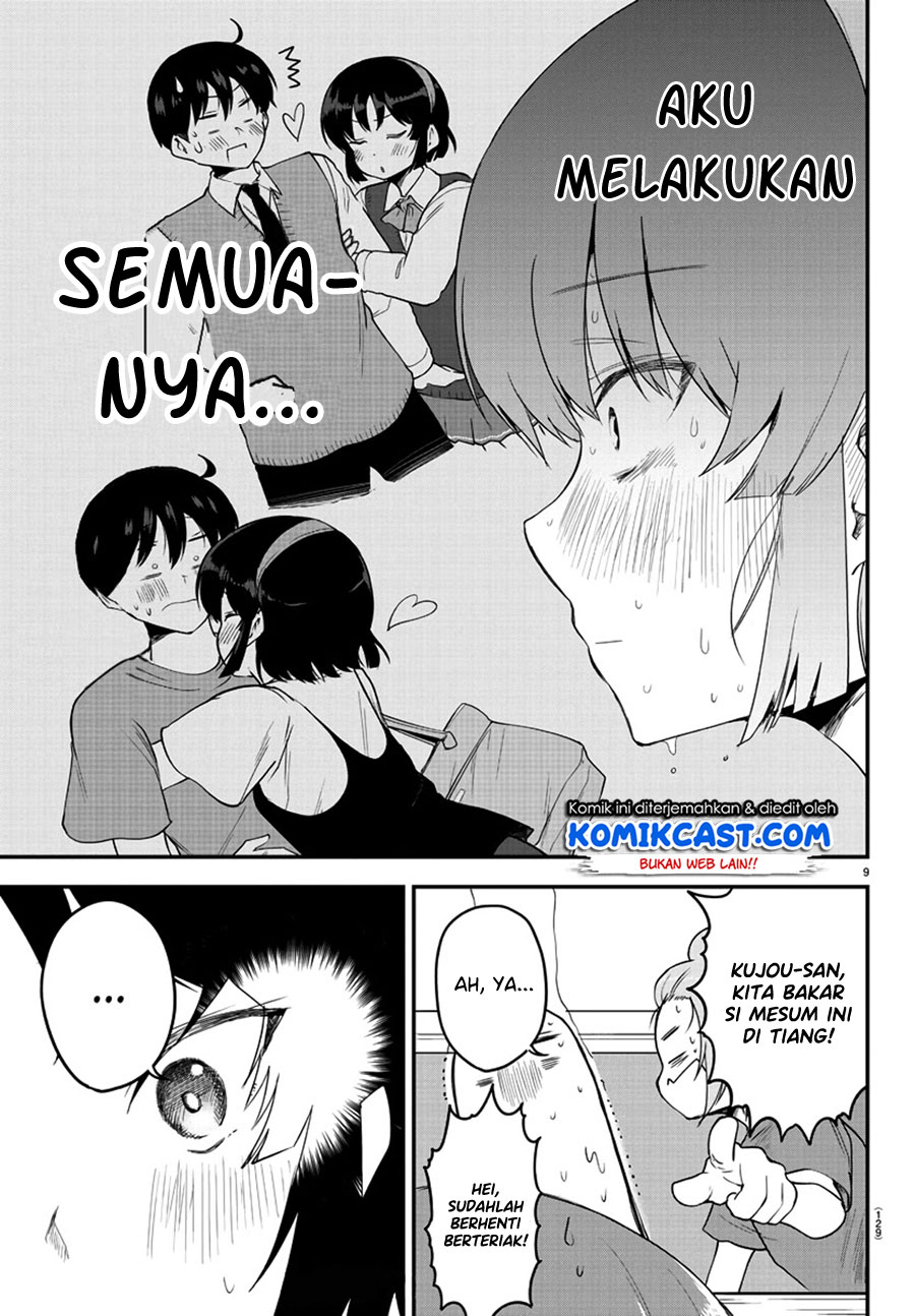 Meika-san Can’t Conceal Her Emotions (Serialization) Chapter 80