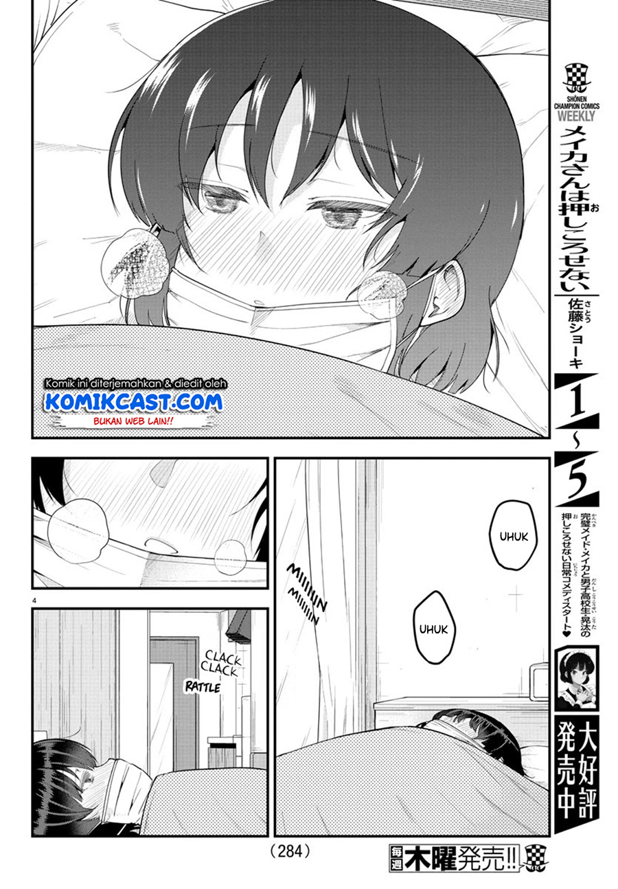 Meika-san Can’t Conceal Her Emotions (Serialization) Chapter 85