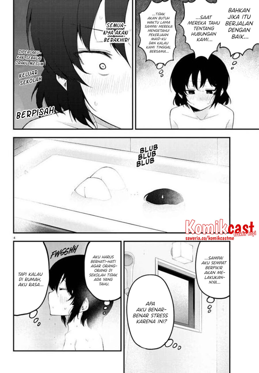 Meika-san Can’t Conceal Her Emotions (Serialization)