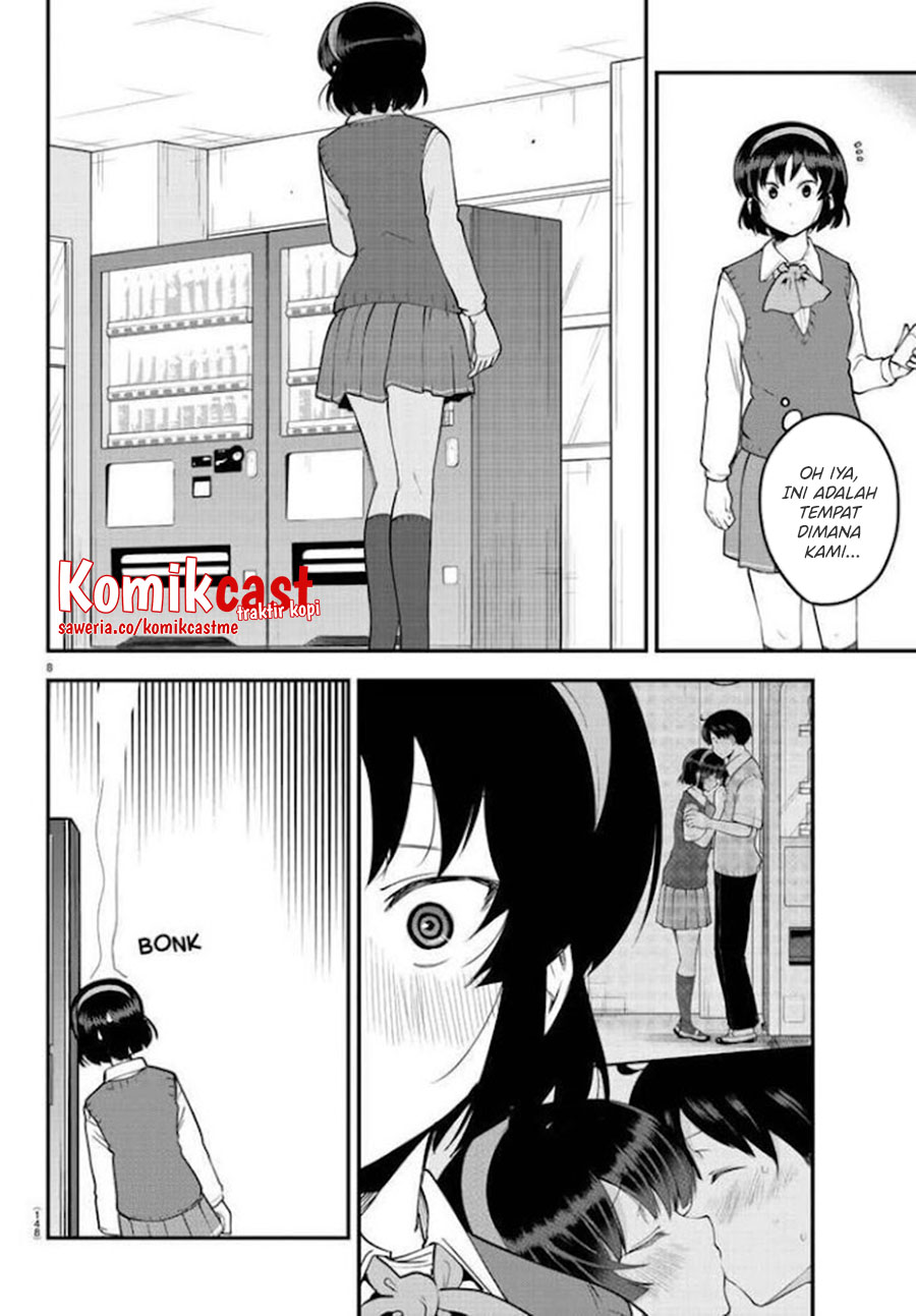 Meika-san Can’t Conceal Her Emotions (Serialization)