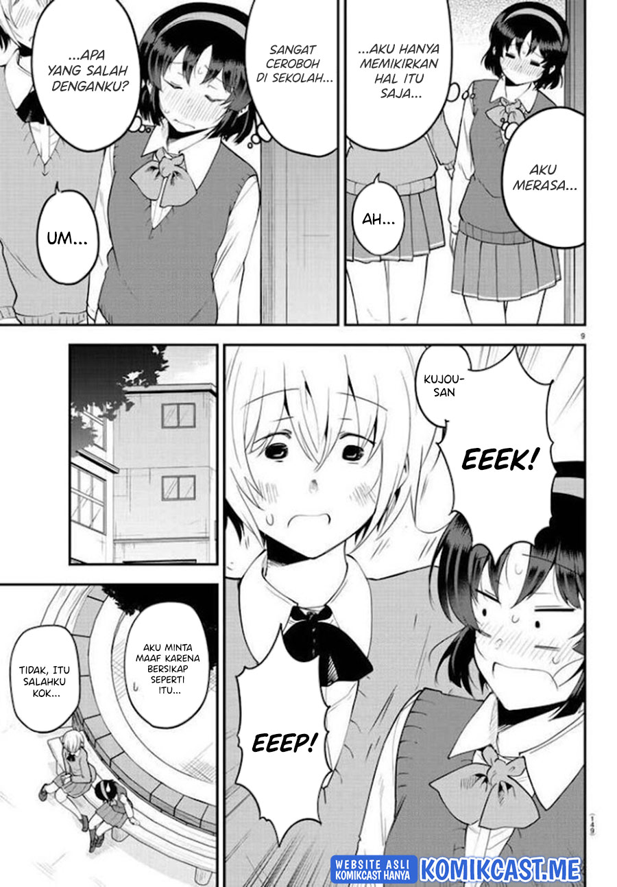 Meika-san Can’t Conceal Her Emotions (Serialization)