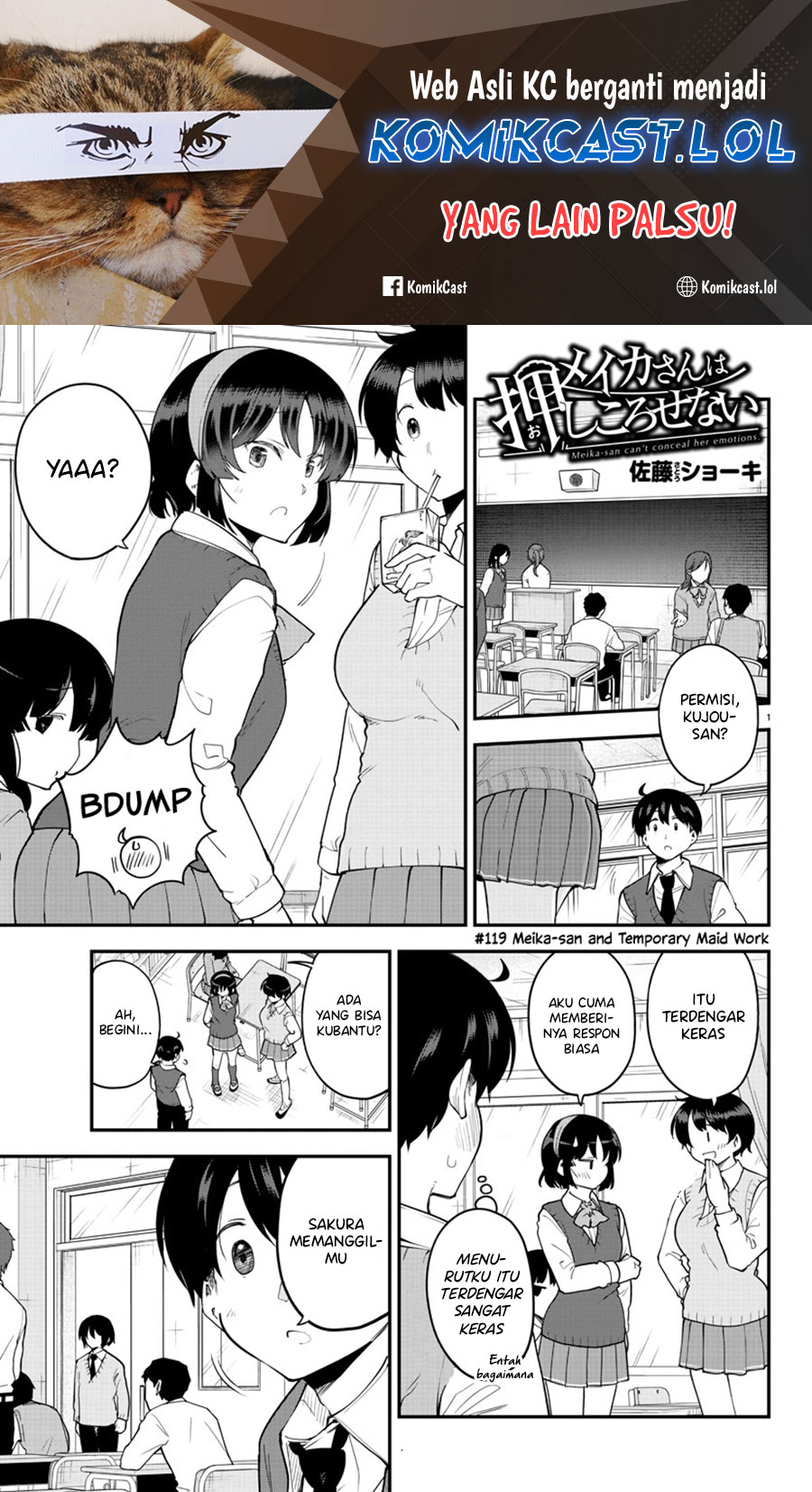Meika-san Can’t Conceal Her Emotions (Serialization)