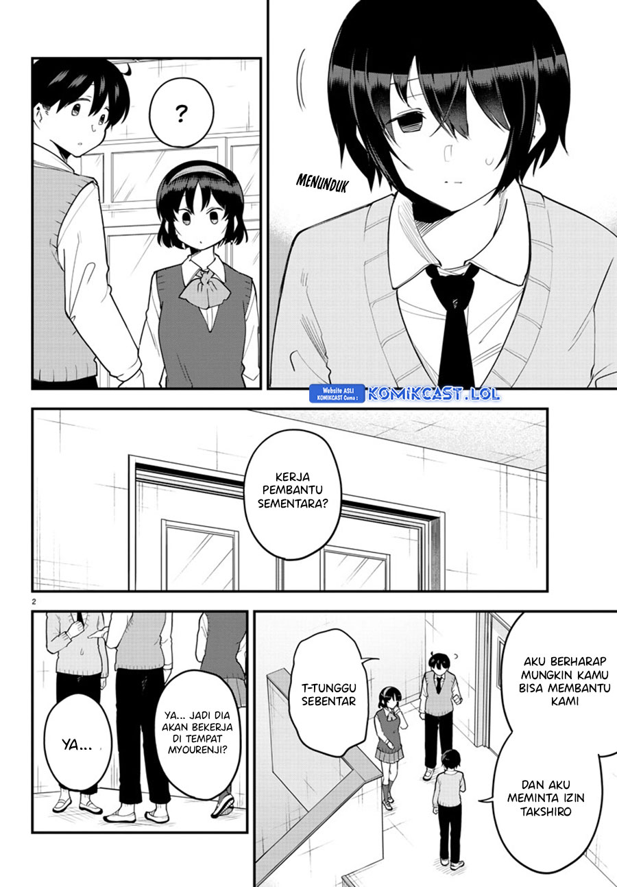 Meika-san Can’t Conceal Her Emotions (Serialization)