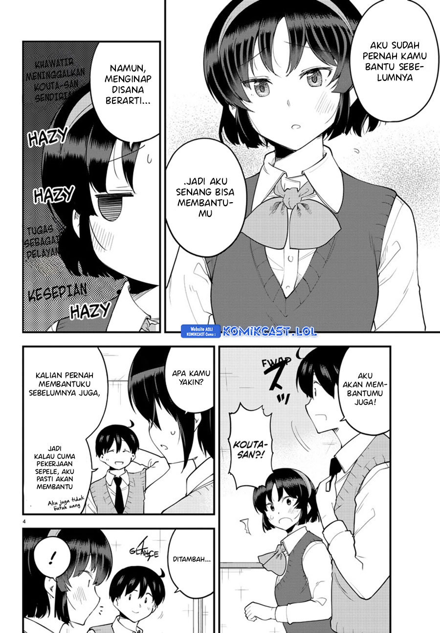 Meika-san Can’t Conceal Her Emotions (Serialization)