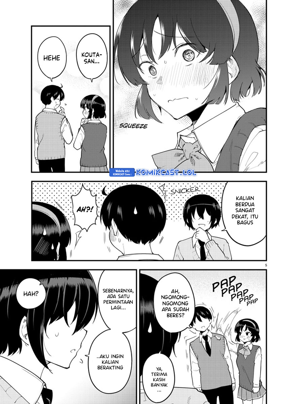 Meika-san Can’t Conceal Her Emotions (Serialization)