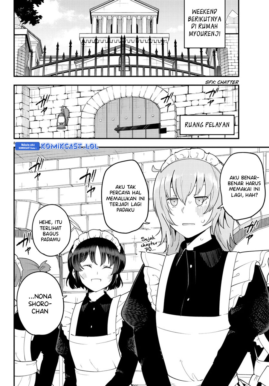 Meika-san Can’t Conceal Her Emotions (Serialization)