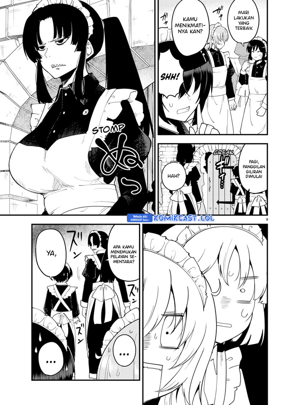 Meika-san Can’t Conceal Her Emotions (Serialization)
