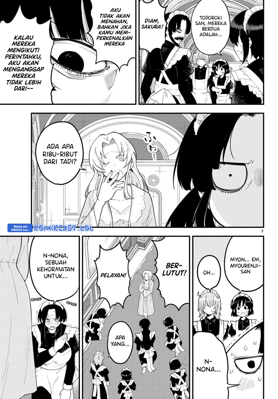 Meika-san Can’t Conceal Her Emotions (Serialization)