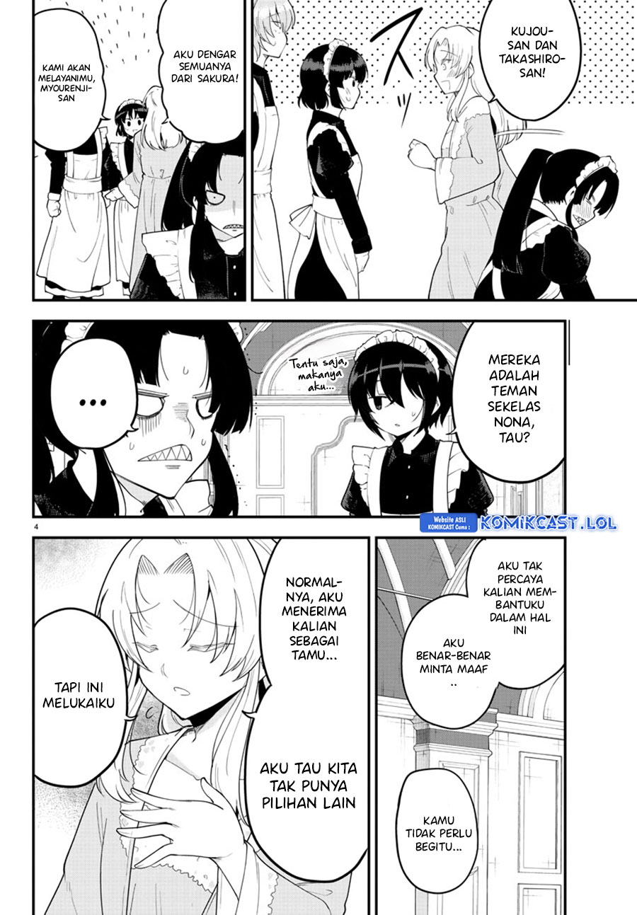 Meika-san Can’t Conceal Her Emotions (Serialization)