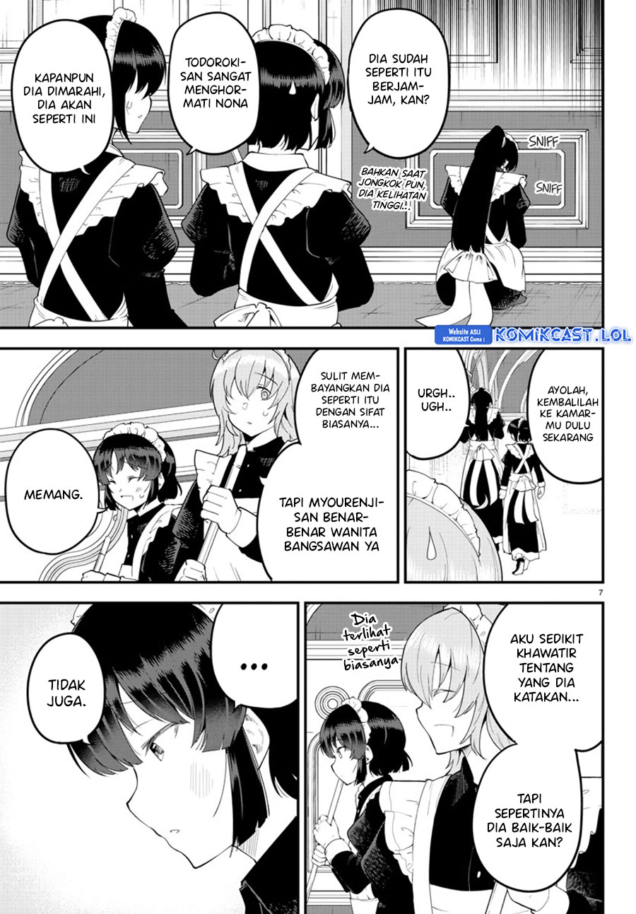Meika-san Can’t Conceal Her Emotions (Serialization)