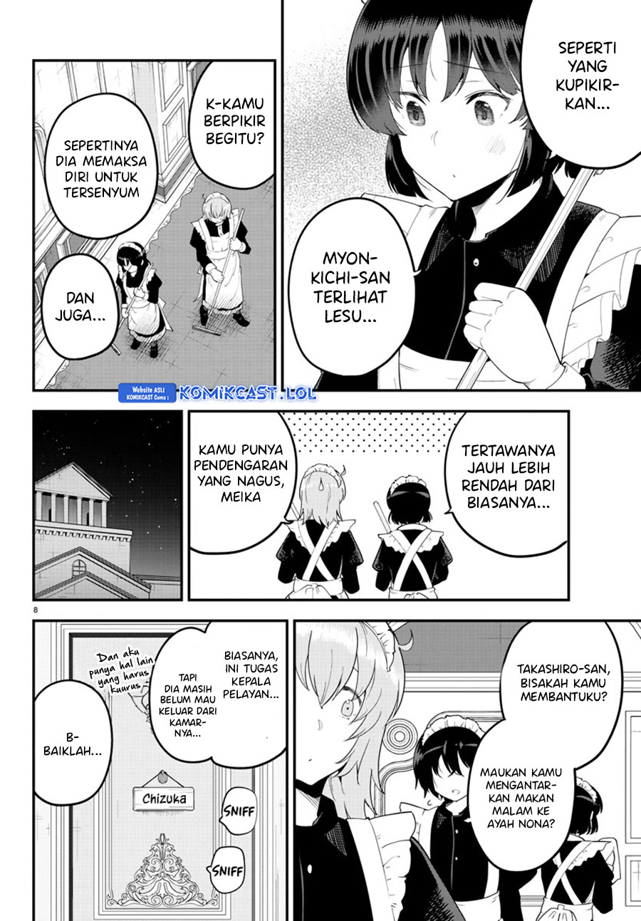 Meika-san Can’t Conceal Her Emotions (Serialization)