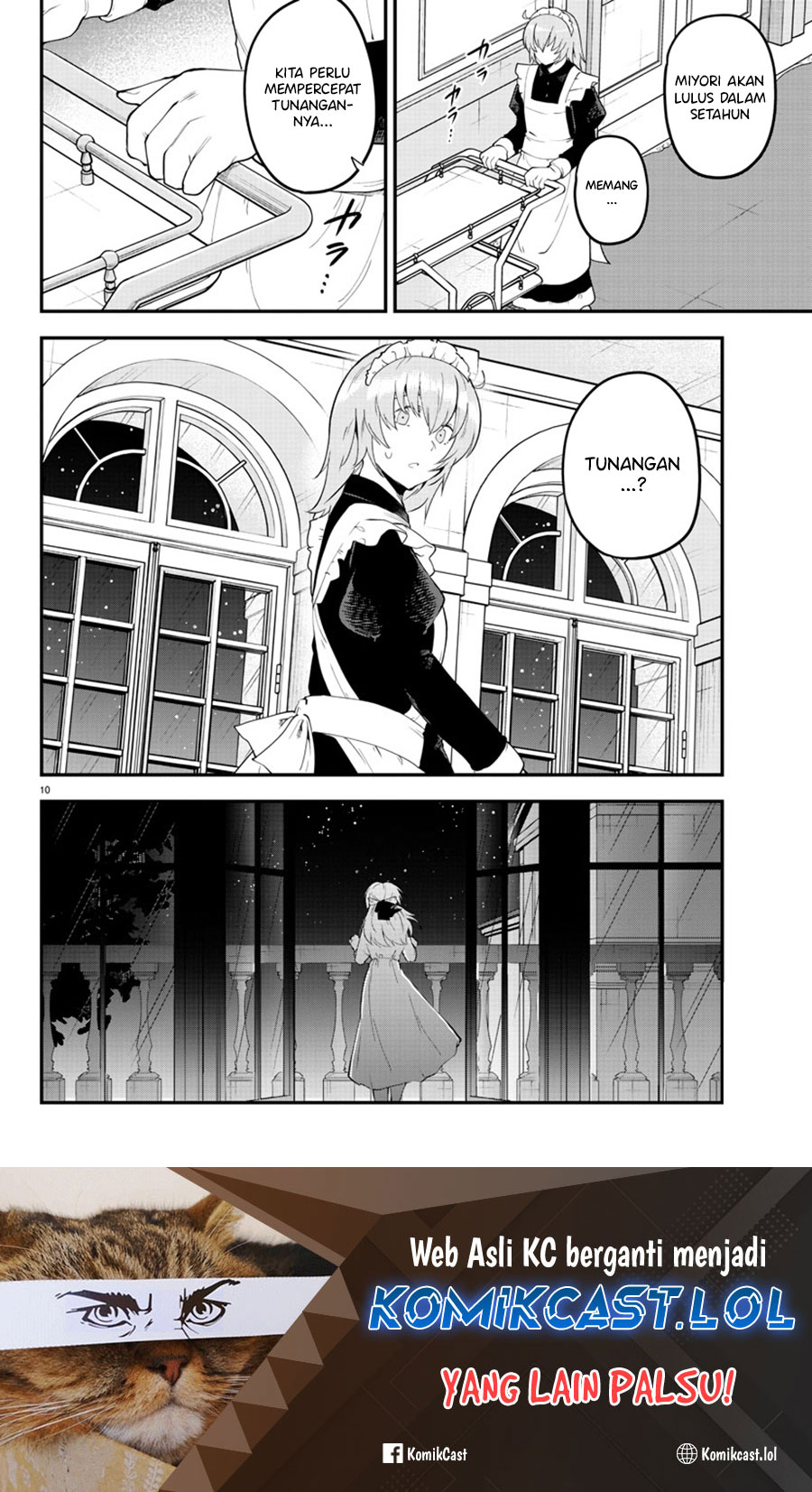 Meika-san Can’t Conceal Her Emotions (Serialization)