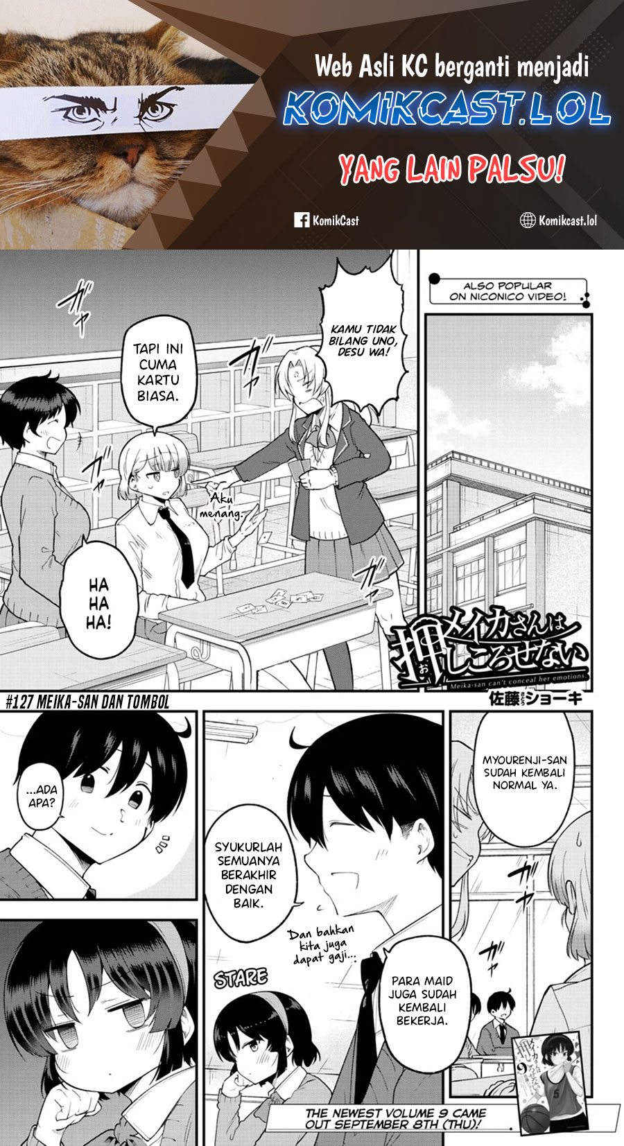 Meika-san Can’t Conceal Her Emotions (Serialization)