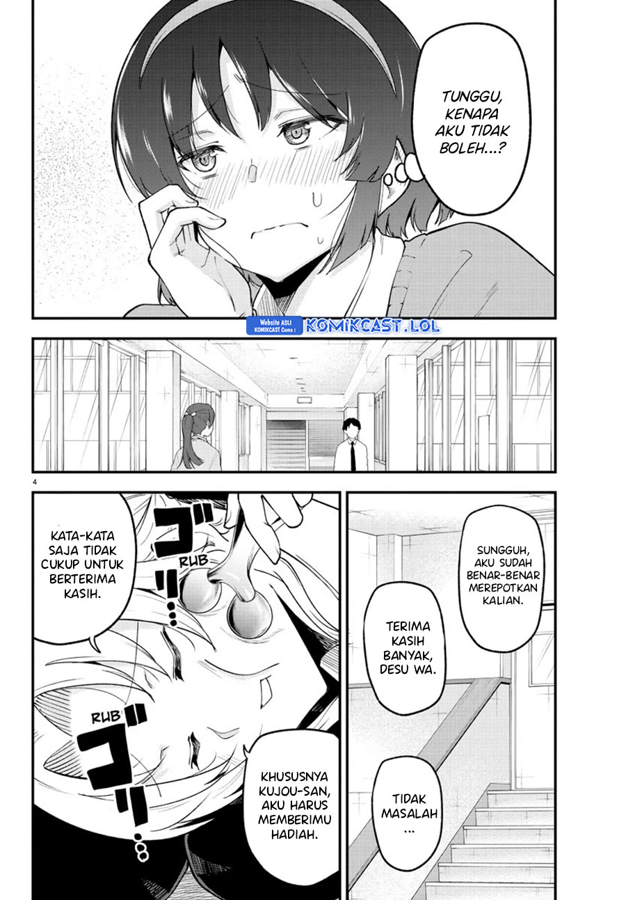 Meika-san Can’t Conceal Her Emotions (Serialization)