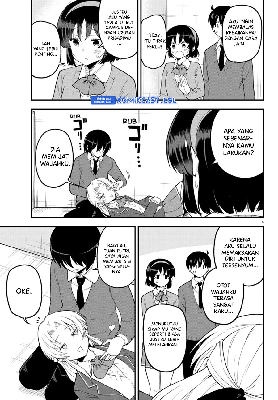 Meika-san Can’t Conceal Her Emotions (Serialization)