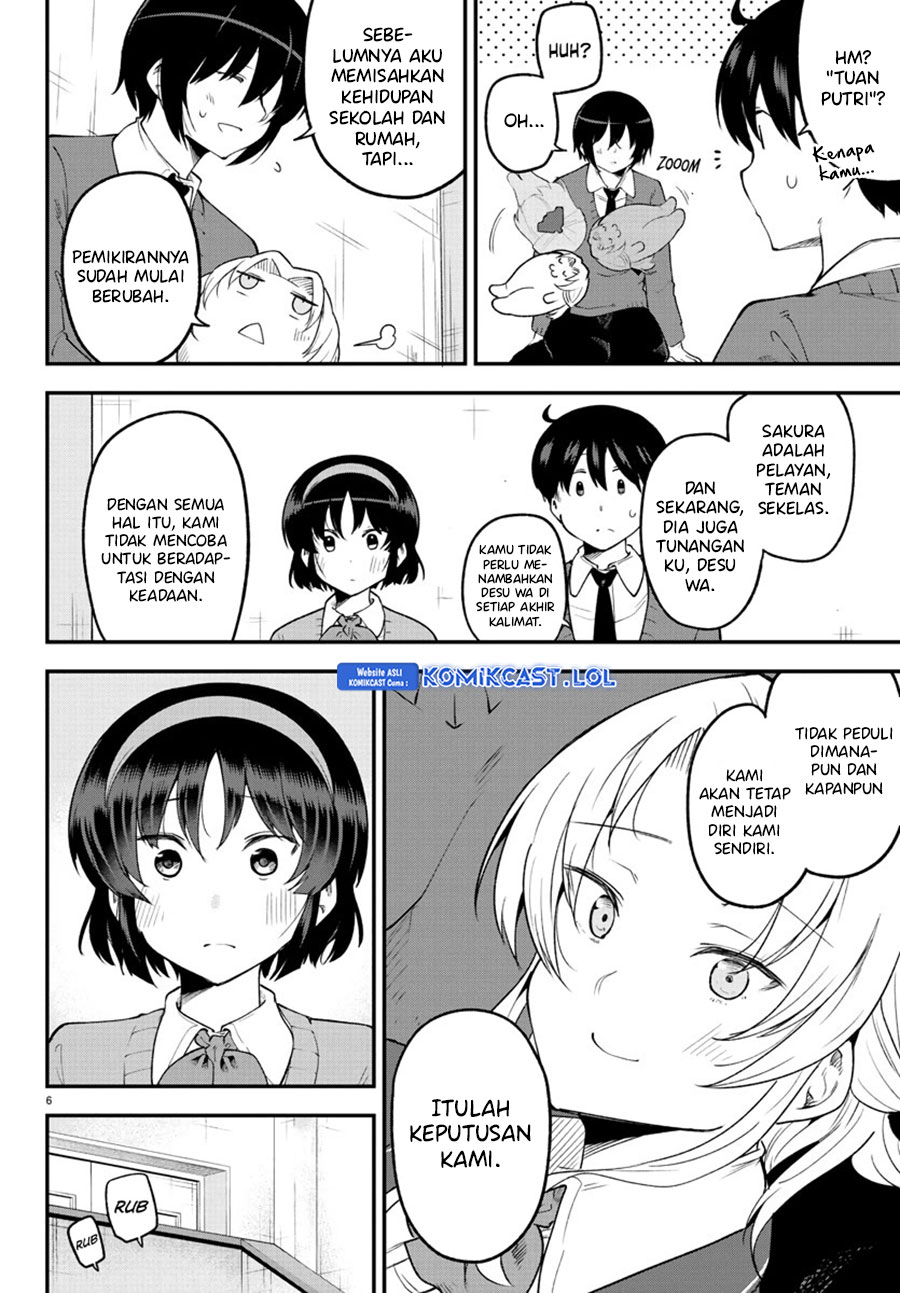 Meika-san Can’t Conceal Her Emotions (Serialization)