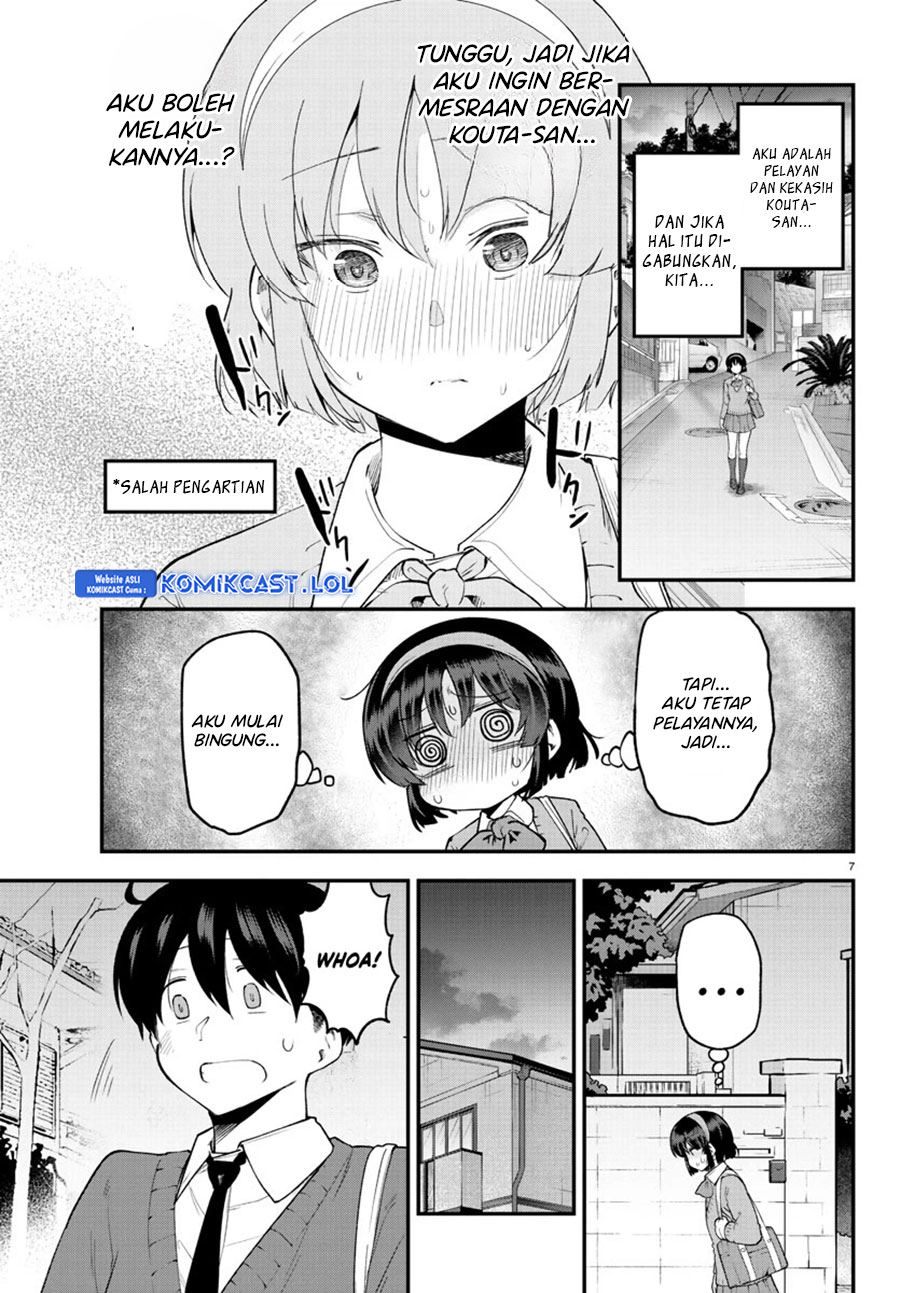 Meika-san Can’t Conceal Her Emotions (Serialization)