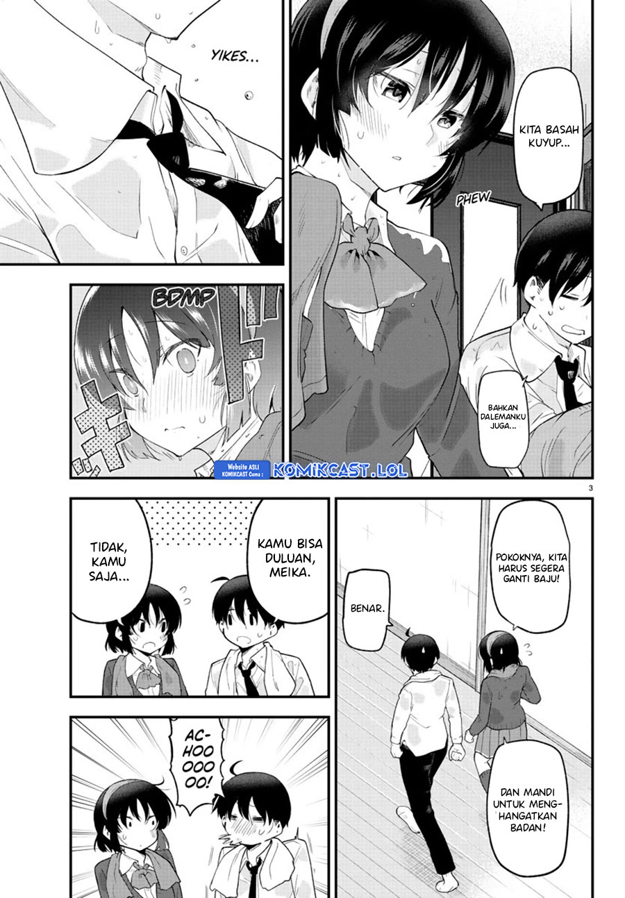 Meika-san Can’t Conceal Her Emotions (Serialization)
