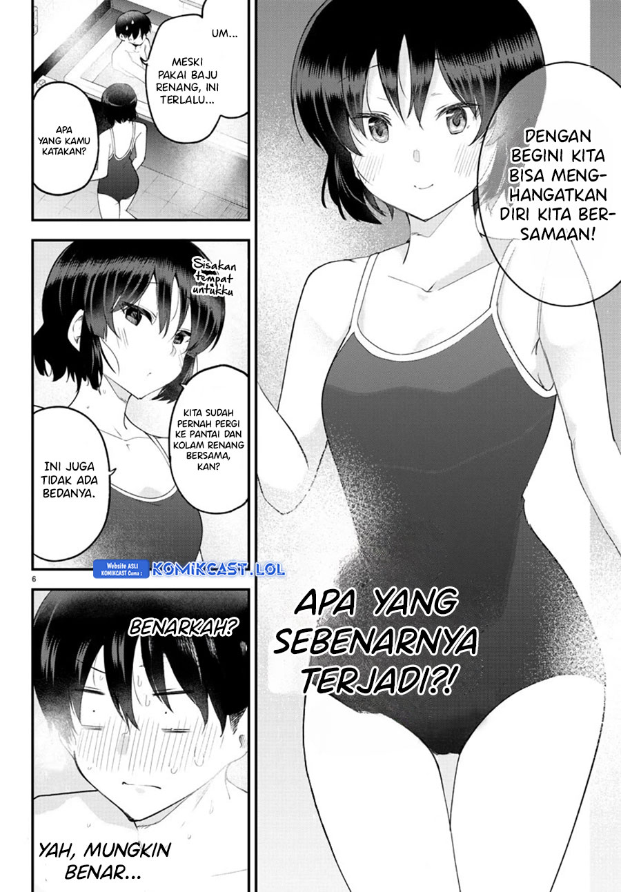 Meika-san Can’t Conceal Her Emotions (Serialization)