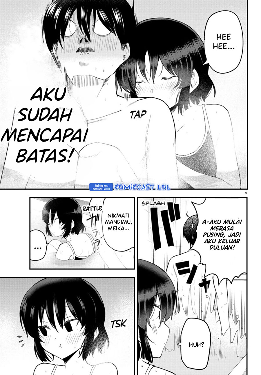 Meika-san Can’t Conceal Her Emotions (Serialization)