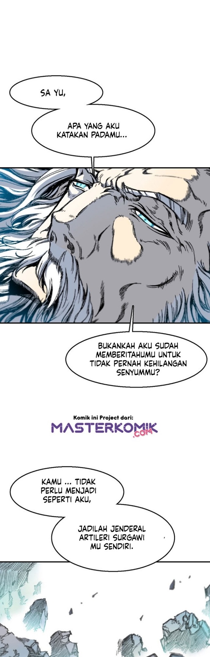 Memoir Of The King Of War