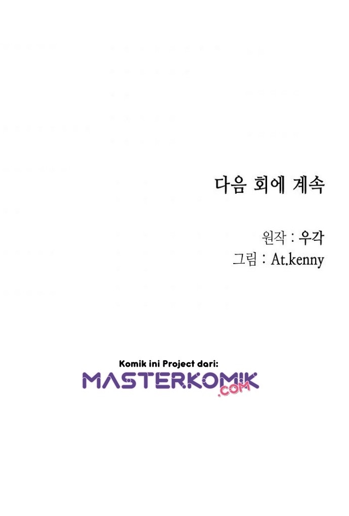 Memoir Of The King Of War