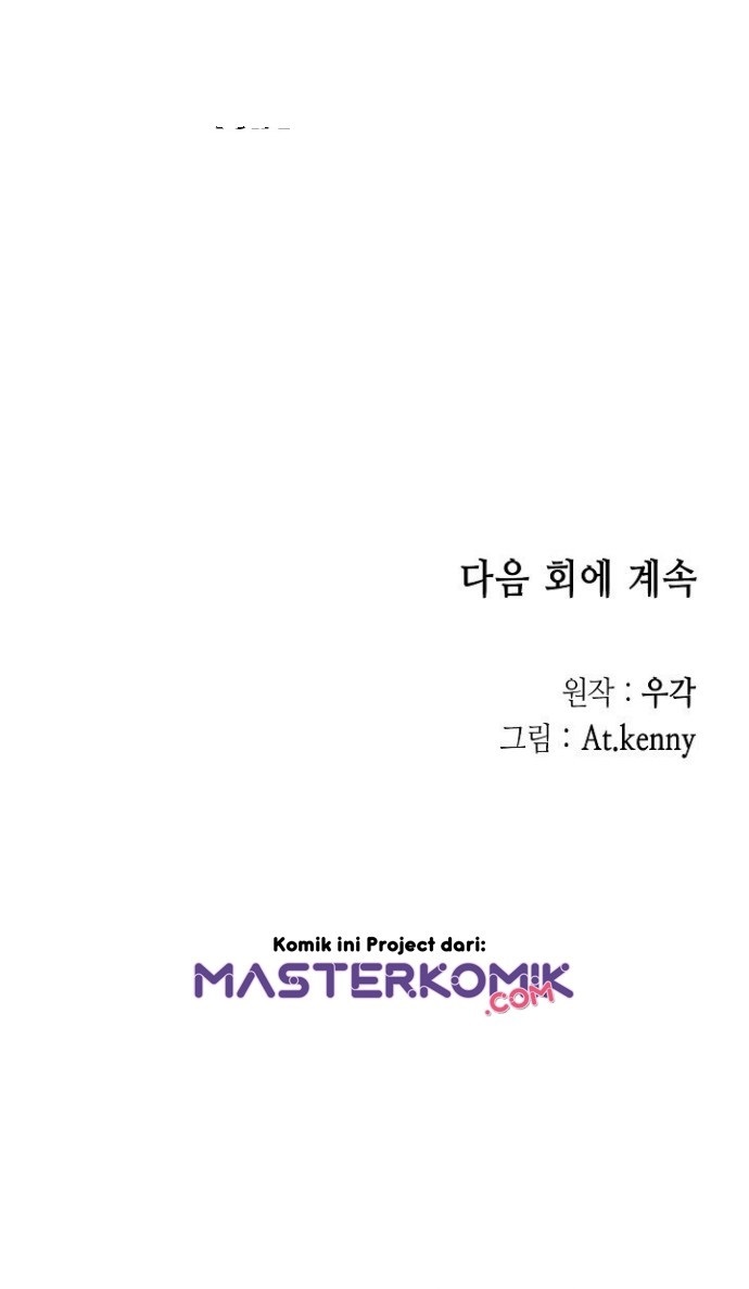 Memoir Of The King Of War