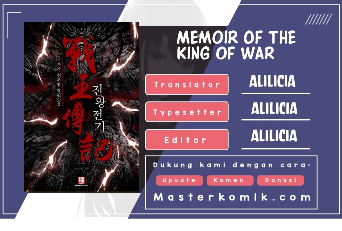 Memoir Of The King Of War