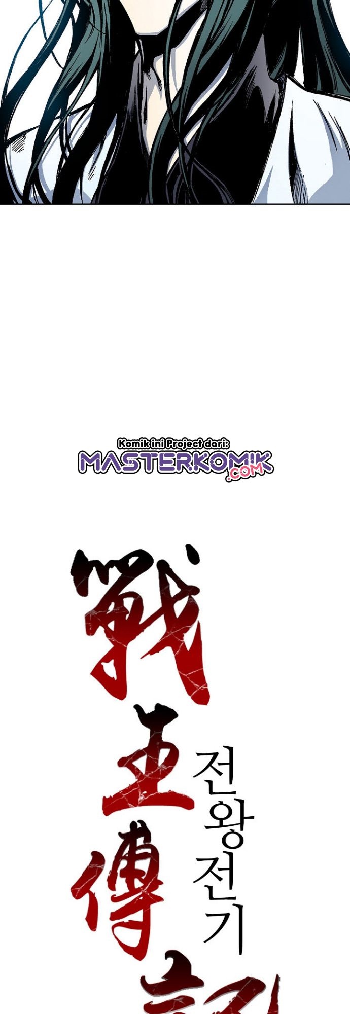 Memoir Of The King Of War