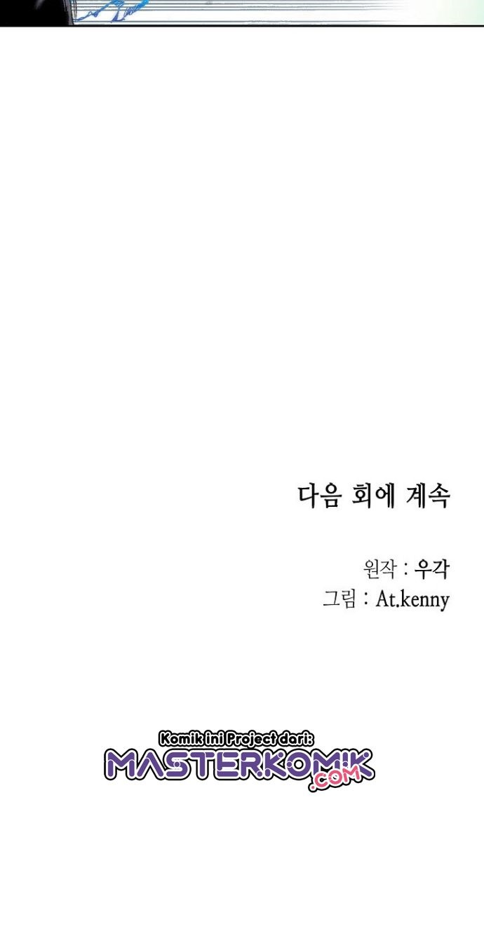 Memoir Of The King Of War