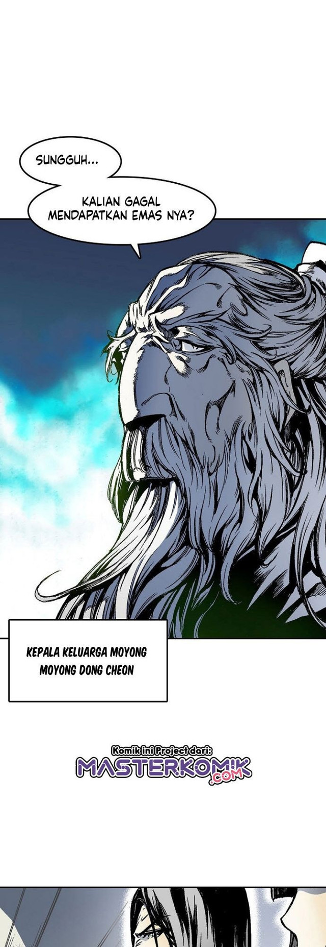 Memoir Of The King Of War