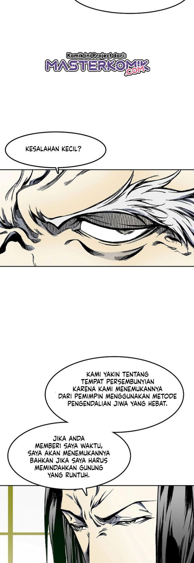 Memoir Of The King Of War