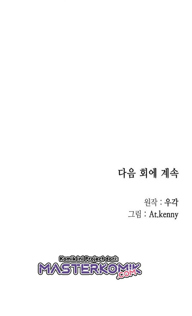 Memoir Of The King Of War