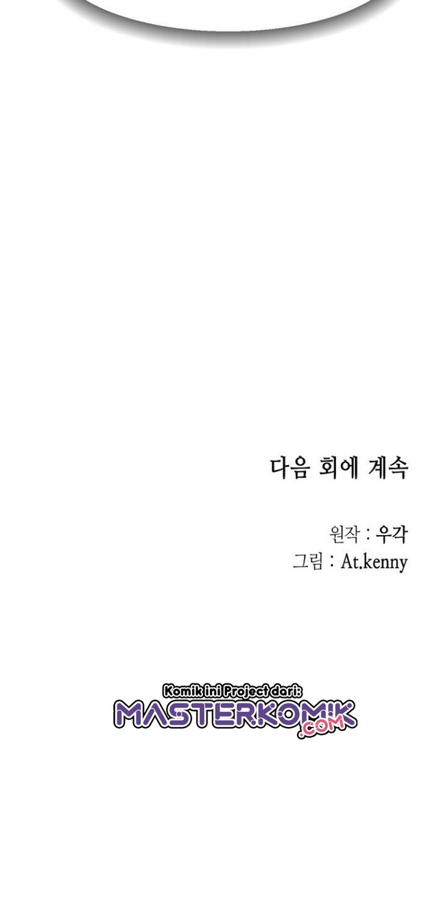 Memoir Of The King Of War