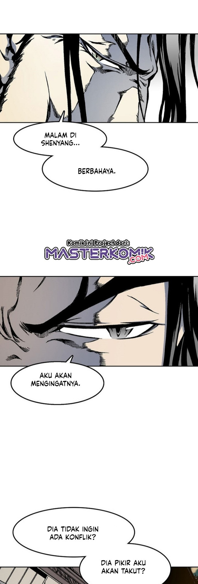 Memoir Of The King Of War
