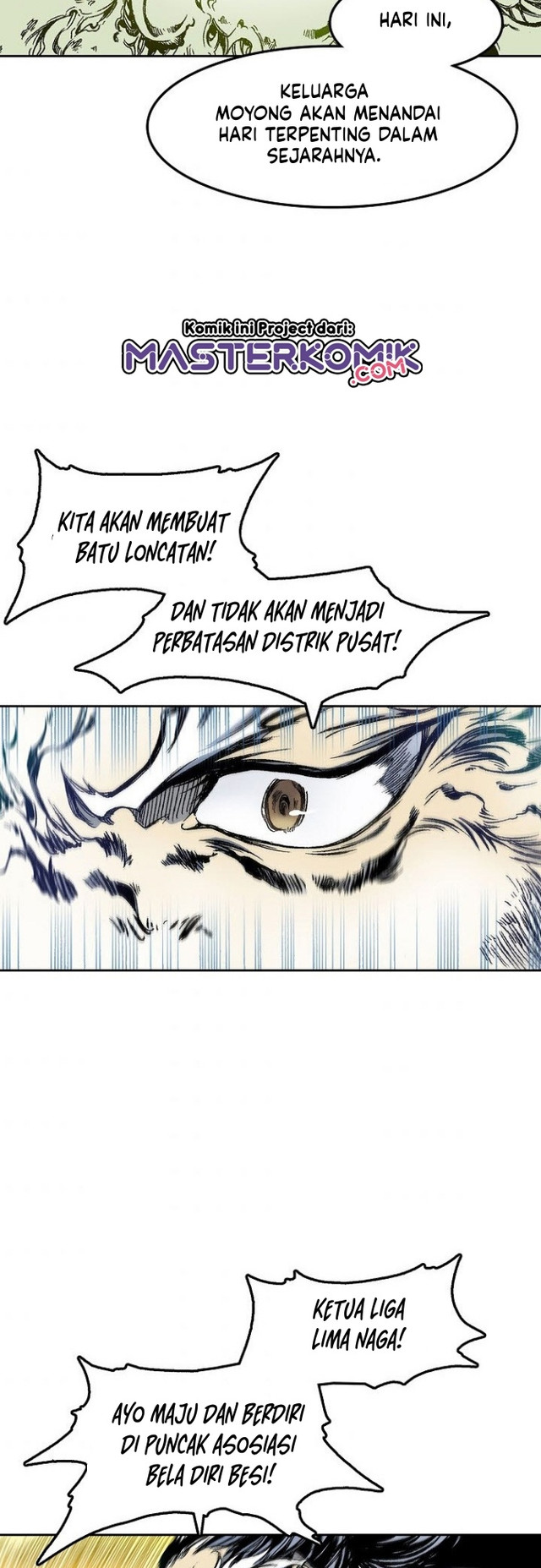 Memoir Of The King Of War