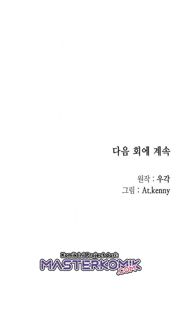 Memoir Of The King Of War
