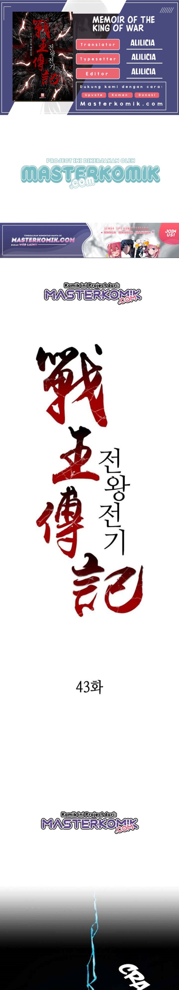 Memoir Of The King Of War
