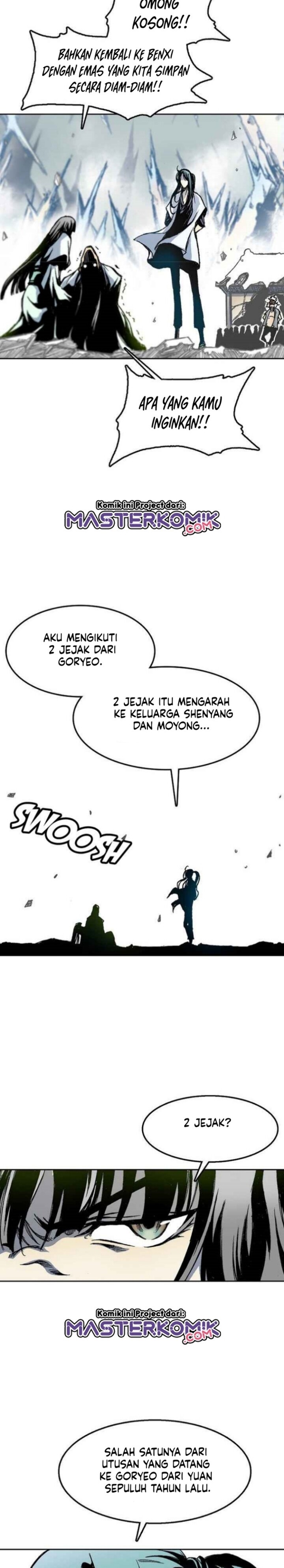 Memoir Of The King Of War