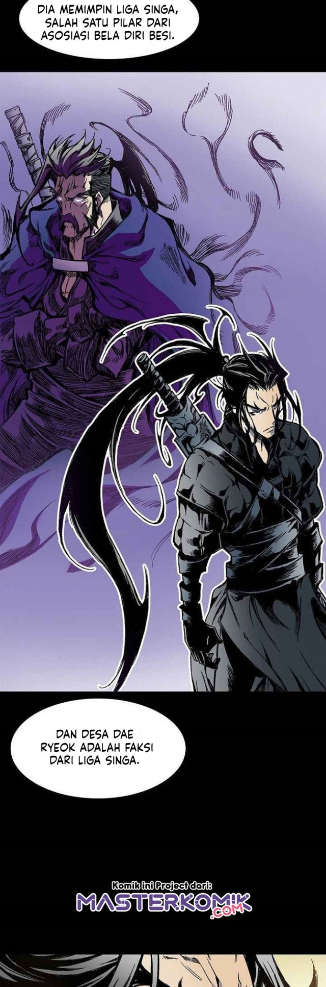 Memoir Of The King Of War